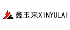 XINYULAI鑫玉来是哪个国家的品牌