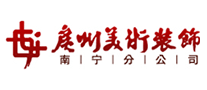 广美装饰是哪个国家的品牌