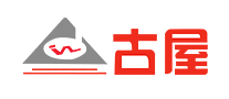 古屋是哪个国家的品牌