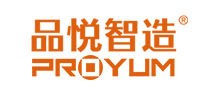 品悦PROYUM是哪个国家的品牌