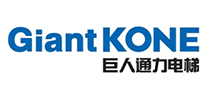 GIANTKONE是哪个国家的品牌