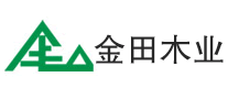 金田木业是哪个国家的品牌