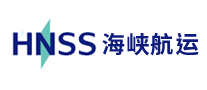 海峡航运HNSS是哪个国家的品牌
