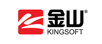 金山Kingsoft是哪个国家的品牌