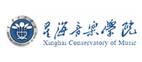 星海音乐学院是哪个国家的品牌