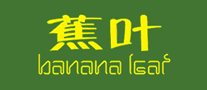 Bananaleaf蕉叶怎么样