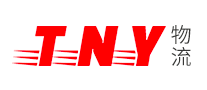 TNY物流是哪个国家的品牌