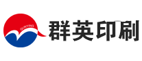 群英印刷Qunying是哪个国家的品牌