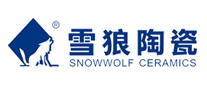 地暖电热供暖行业排行榜第4名 | 雪狼陶瓷SNOWWOLF