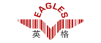 印刷包装行业排行榜第6名 | 英格EAGLES