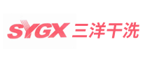 三洋干洗是哪个国家的品牌
