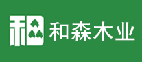 和森是哪个国家的品牌