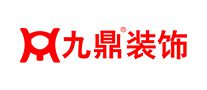 九鼎装饰是哪个国家的品牌