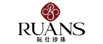 RUANS阮仕怎么样