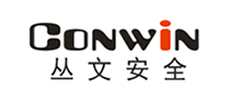 丛文Conwin怎么样