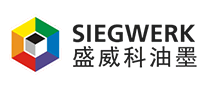 油墨行业排行榜第9名 | SIEGWERK盛威科