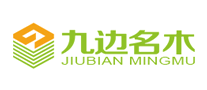 九边名木是哪个国家的品牌