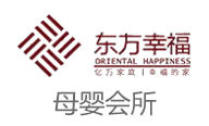 东方幸福月子会所是哪个国家的品牌