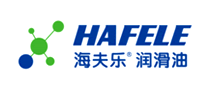 HAFELE海夫乐是哪个国家的品牌