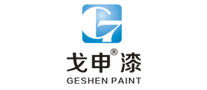 真石漆行业排行榜第4名 | 戈申GESHEN