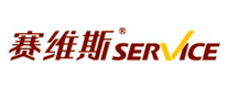 赛维斯SERVICE是哪个国家的品牌