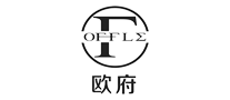 欧府是哪个国家的品牌