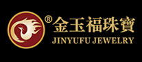 珠宝首饰行业排行榜第10名 | 金玉福JINYUFU