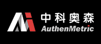 中科奥森Authenmetric是哪个国家的品牌