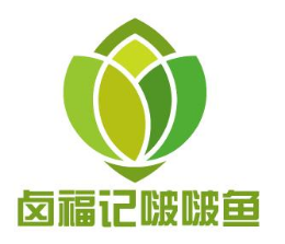 卤福记啵啵鱼是哪个国家的品牌