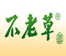 不老草白酒是哪个国家的品牌