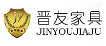 晋友家具JINYOU怎么样