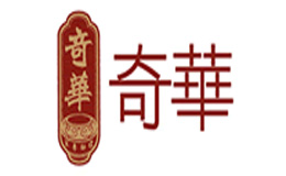 奇华KEEWAH是哪个国家的品牌