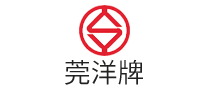 莞洋牌是哪个国家的品牌