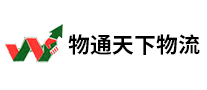 物通天下物流是哪个国家的品牌
