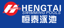 HENGTAI恒泰泳池是哪个国家的品牌