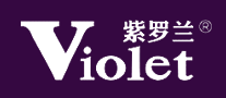 Violet紫罗兰是哪个国家的品牌