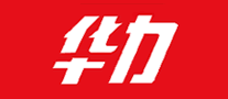 华力HL是哪个国家的品牌