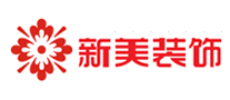 新美装饰是哪个国家的品牌