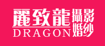 丽致龙是哪个国家的品牌