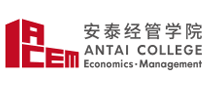 交大安泰是哪个国家的品牌