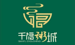 仟福粥城是哪个国家的品牌