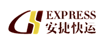 安捷快运是哪个国家的品牌
