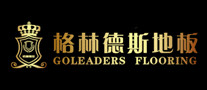 格林德斯GOLEADERS是哪个国家的品牌