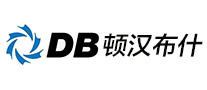 DB顿汉布什是哪个国家的品牌