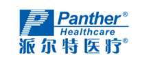 派尔特医疗Panther是哪个国家的品牌