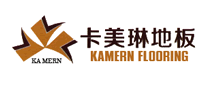 卡美琳地板KAMERN是哪个国家的品牌