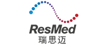 ResMed瑞思迈是哪个国家的品牌