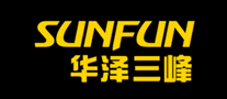 华泽三峰SUNFUN是哪个国家的品牌