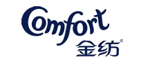 Comfort金纺是哪个国家的品牌