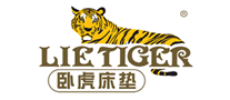 卧虎床垫LieTiger是哪个国家的品牌